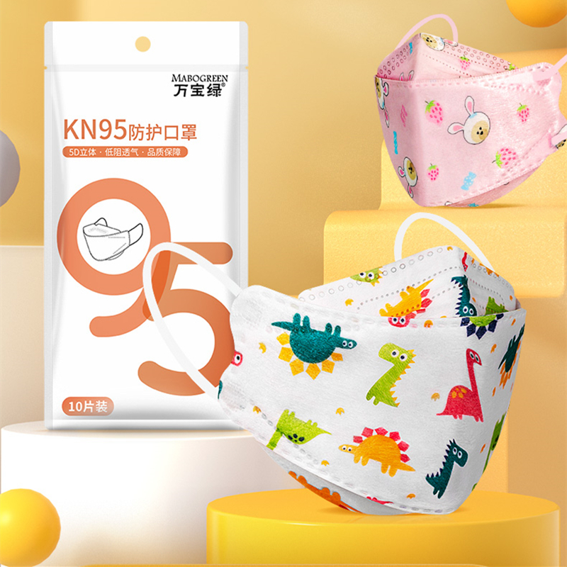 Kn95 Respirator Mask - 10pcs/Pack 0-2y & 3-7y & 8-14y