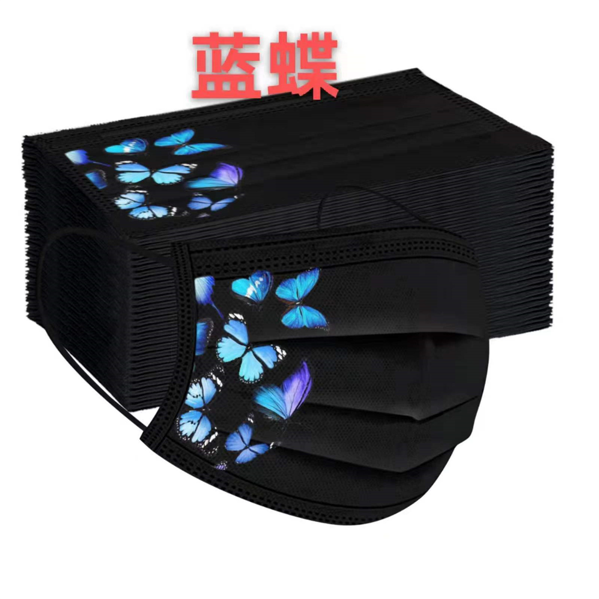 50pcs colorful butterfly print - Disposable Surgical Mask บทวิจารณ์และราคา