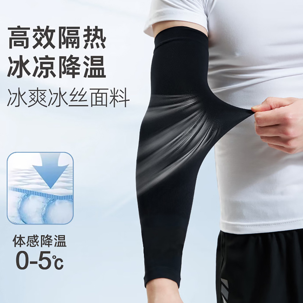 Summer Cooling Ice Silk Arm Sl - Sports Mask Breathable บทวิจารณ์และราคา