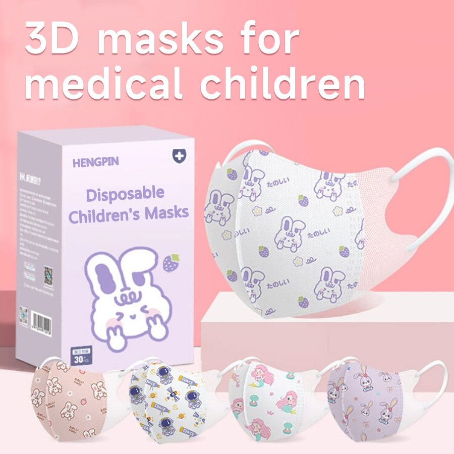 30pcs 3D Face Mask Children Di - Kids Face Mask บทวิจารณ์และราคา